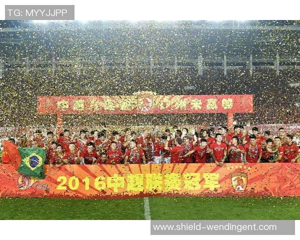 恒大足球在全球俱乐部排名中的表现及未来发展趋势分析